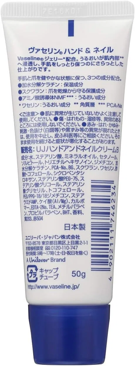Гель для рук Vaseline Hand & Nail 50 г — фото 2
