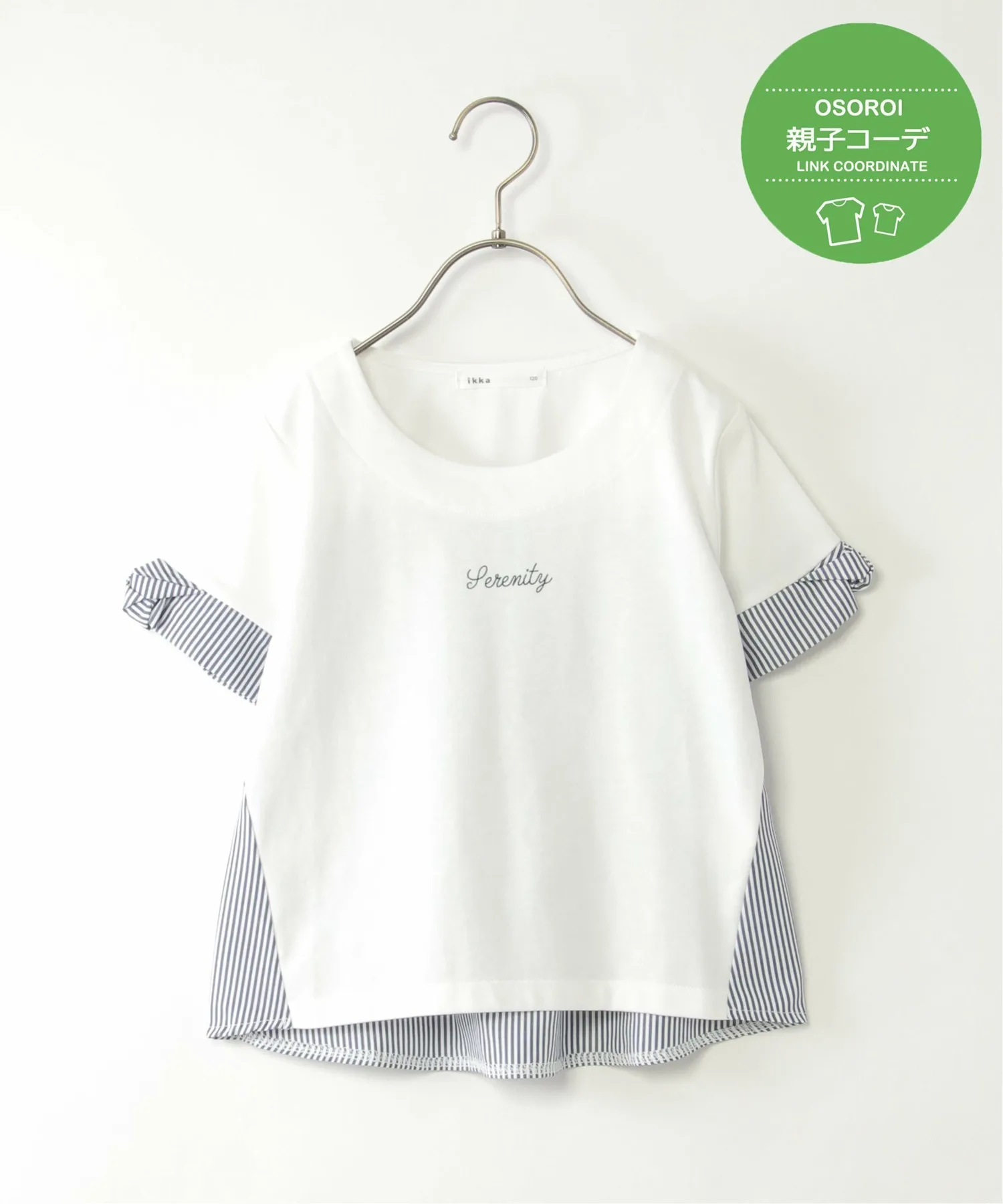 Пуловер с логотипом и перекрученными рукавами (120-160 см) Ikka, off white