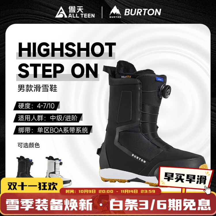 

Burton Aotianjixian 2526 модель HIGHSHOT STEP ON женские широкие сноубордические ботинки, BLACK-Wide Last, 63960, размер 40, 8, 40см-250