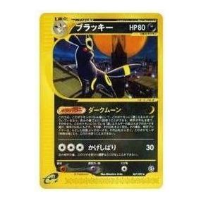 

Карта Pokemon The Town on No Map [e2 068/092] 'Umbreon: Holo'