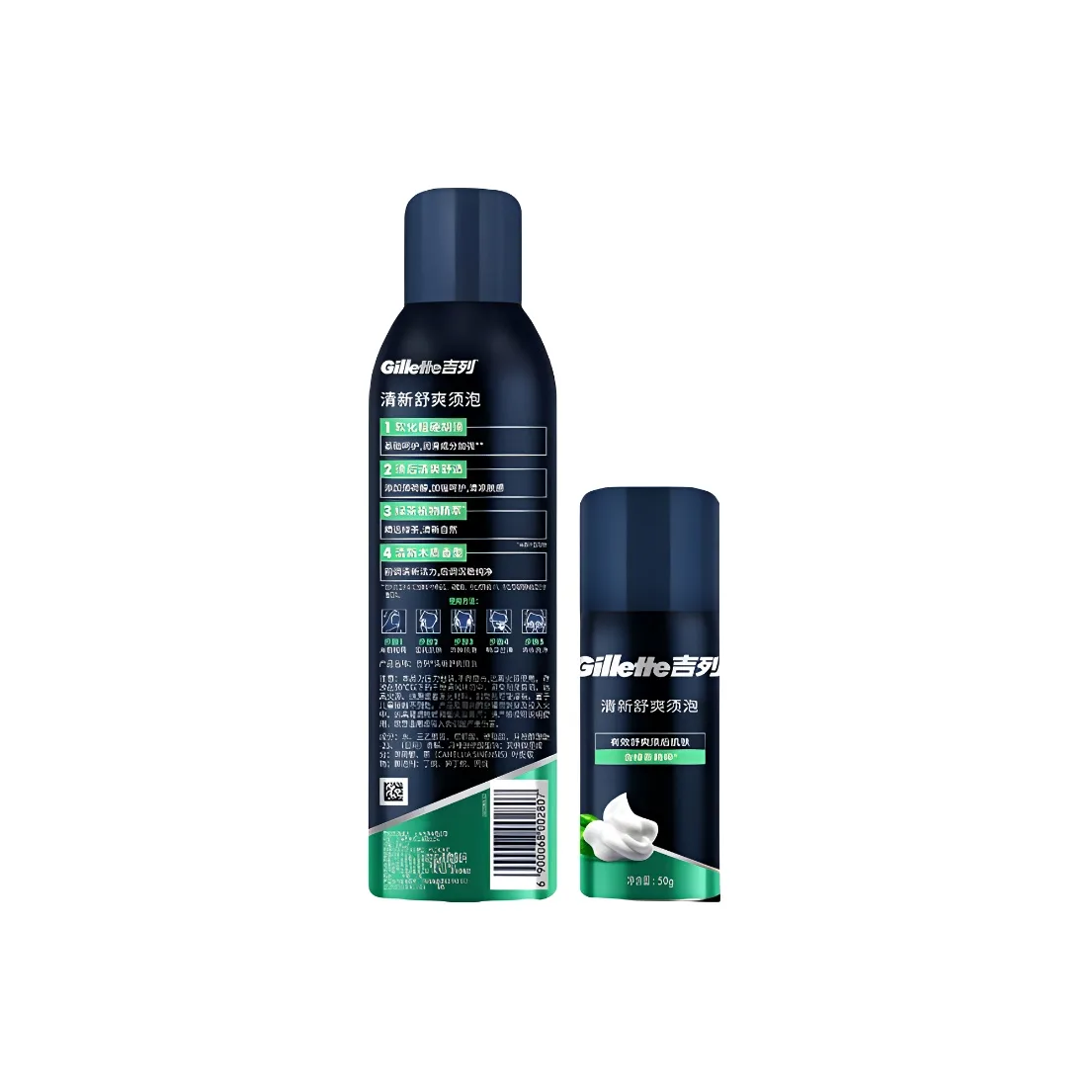 Gillette Очищающая пенка для лица Fresh And Refreshing Must Foam 210 г + 50 г, Gillette Fresh Cooling Shave Foam 210g*2 — фото 2