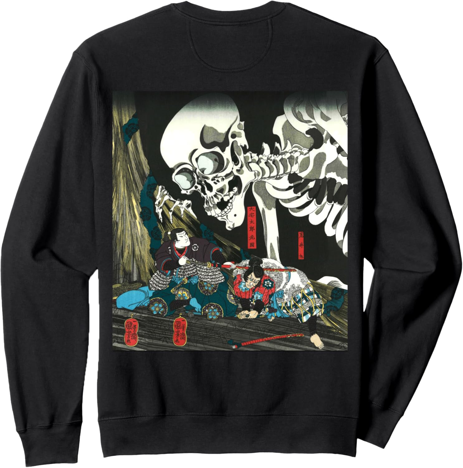 

Скелет Йо-Кай Утагава Куниеси Японское искусство Хэллоуин Сома Кодаири Дзэнчи Анката Чуден Толстовка с принтом на спине, черный Japanese Vintage Art, Japanese Art, Ukiyo-E, Japanese Multicolor Prints, Woodblock Prints