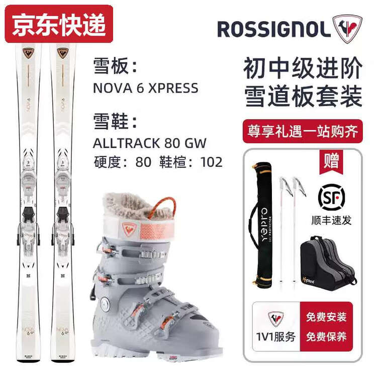 

Rossignol Комплект лыж TKHE для мужчин и женщин, ботинки для катания на двух досках, для начинающих и среднего уровня, женский комплект NOVA6 A, 149 см