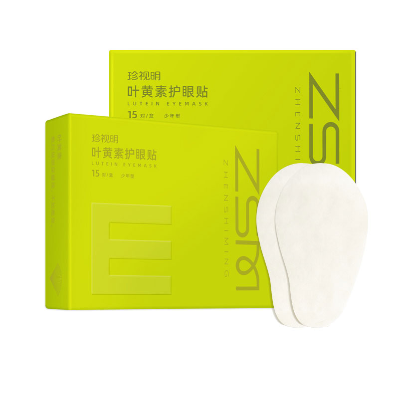 

Патчи для защиты глаз с лютеином успокаивающие стабилизирующие 15 пар/упаковка *2 ZSM