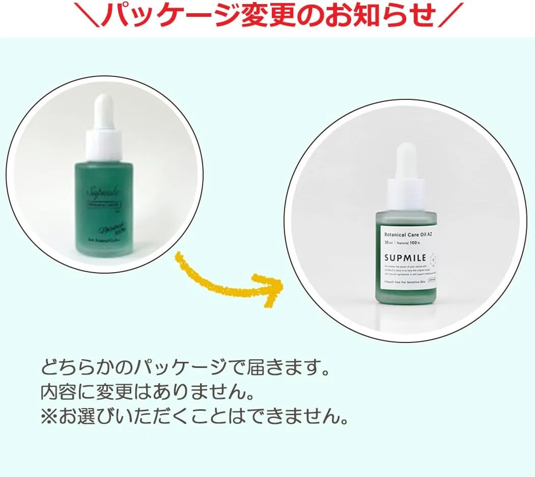 Масло для лица Supmile — Botanical Care Oil с азуленом, 30 мл — фото 4