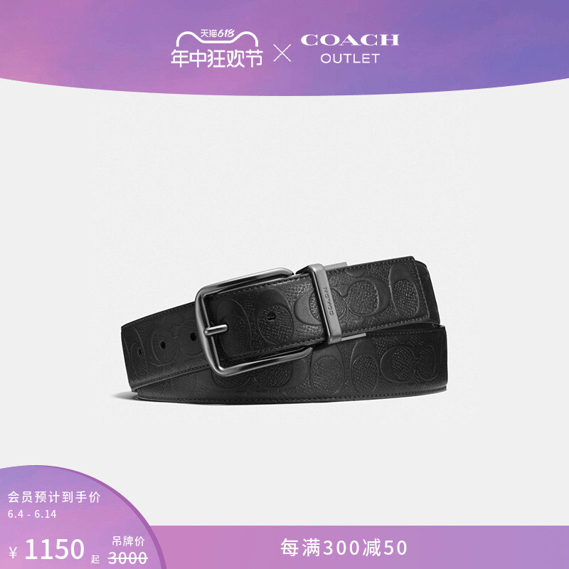 

Ремень двусторонний мужской Coach Outlet с пряжкой, черный