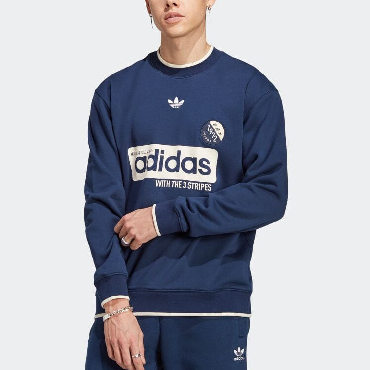Толстовка мужская Midnight Indigo Adidas Originals, индиго — фото 2