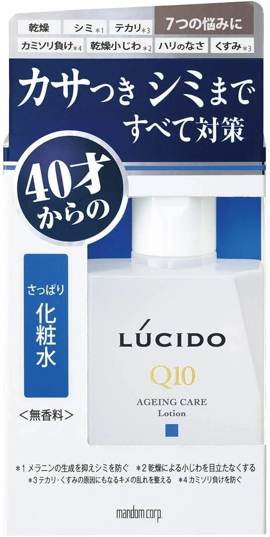 Лосьон для лица Mandom Lucido Medicated Total Care Lotion 110 мл x 14 шт
