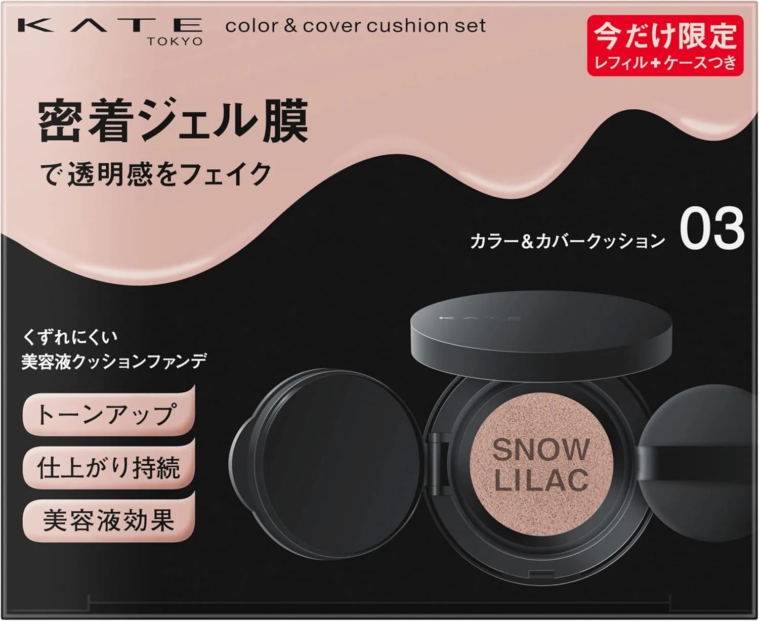 Тональная основа Kate Color & Cover Cushion Limited Set 03