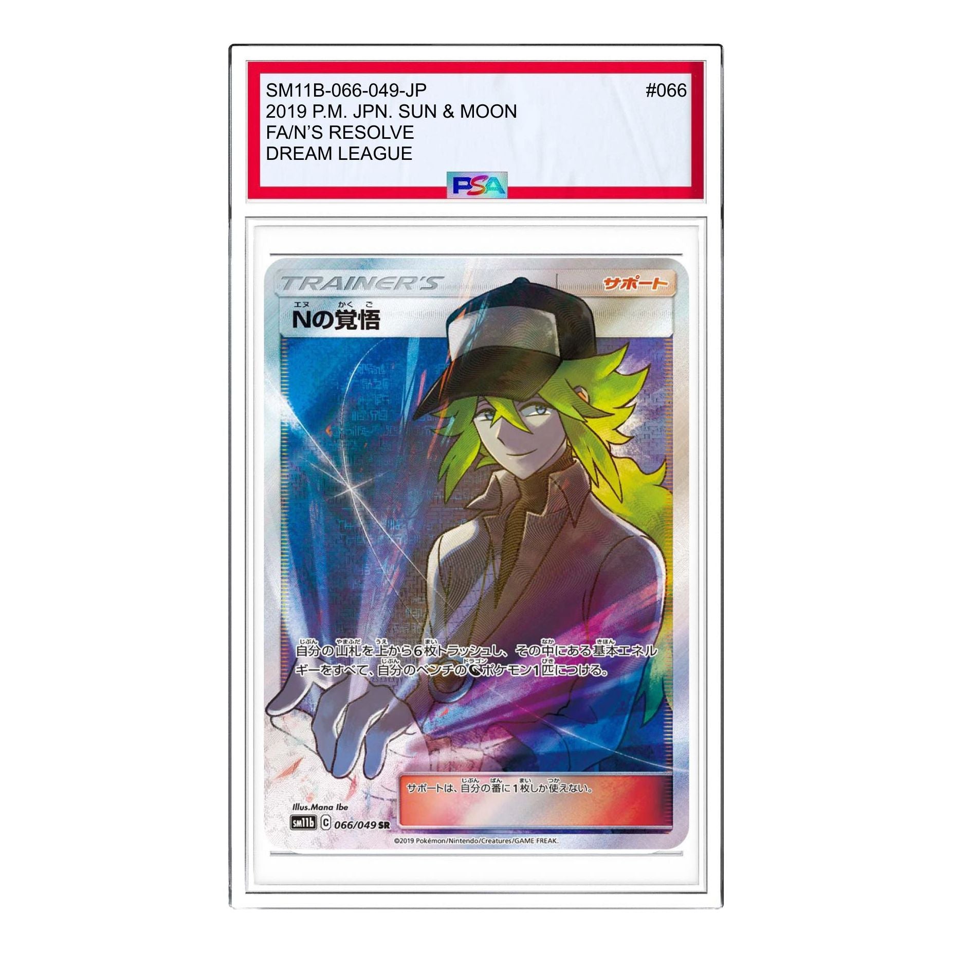 

Карта Pokemon Dream League [SM11b 066/049] 'N's Resolve SR'