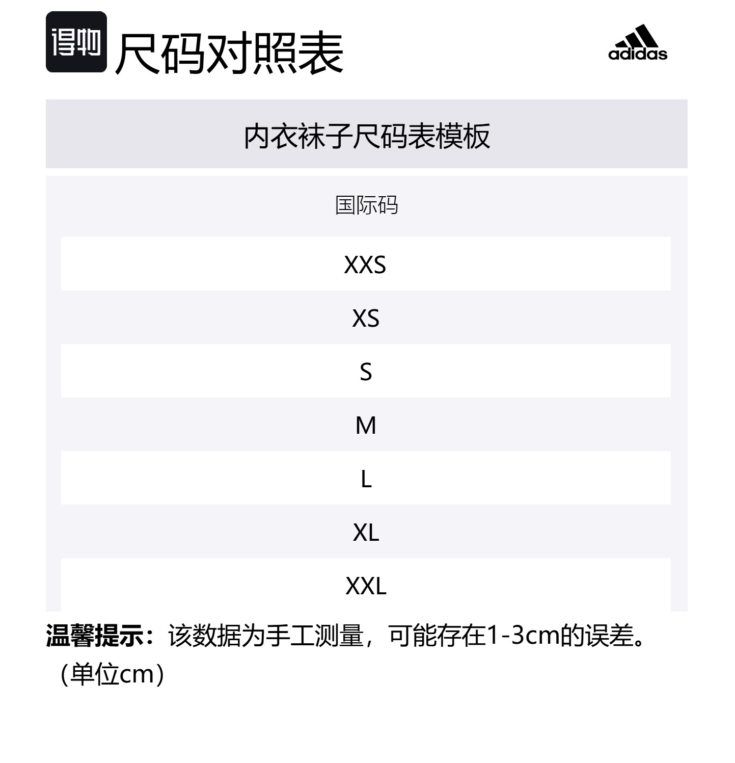 Носки для баскетбола SLCT SOCK 1PP унисекс 1 пара soft ink blue/black/bright green Adidas, 1 Pack (Soft Ink синий/черный/ зеленый) — фото 2