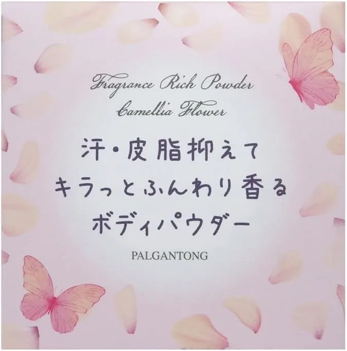 Пудра для лица и тела Parganton Fragrance Rich Powder с ароматом камелии, 6 г, разноцветная (розовый/бежевый) Palgantong — фото 4