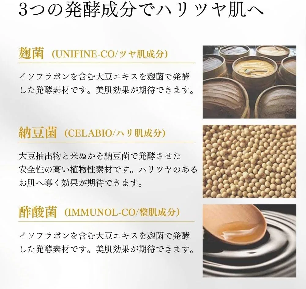 Сыворотка Fumeishui — Дневной -гель FUKUBISUI Cream Gel + Power G Serum, Mugwort, Birch, +, 150 г — фото 4