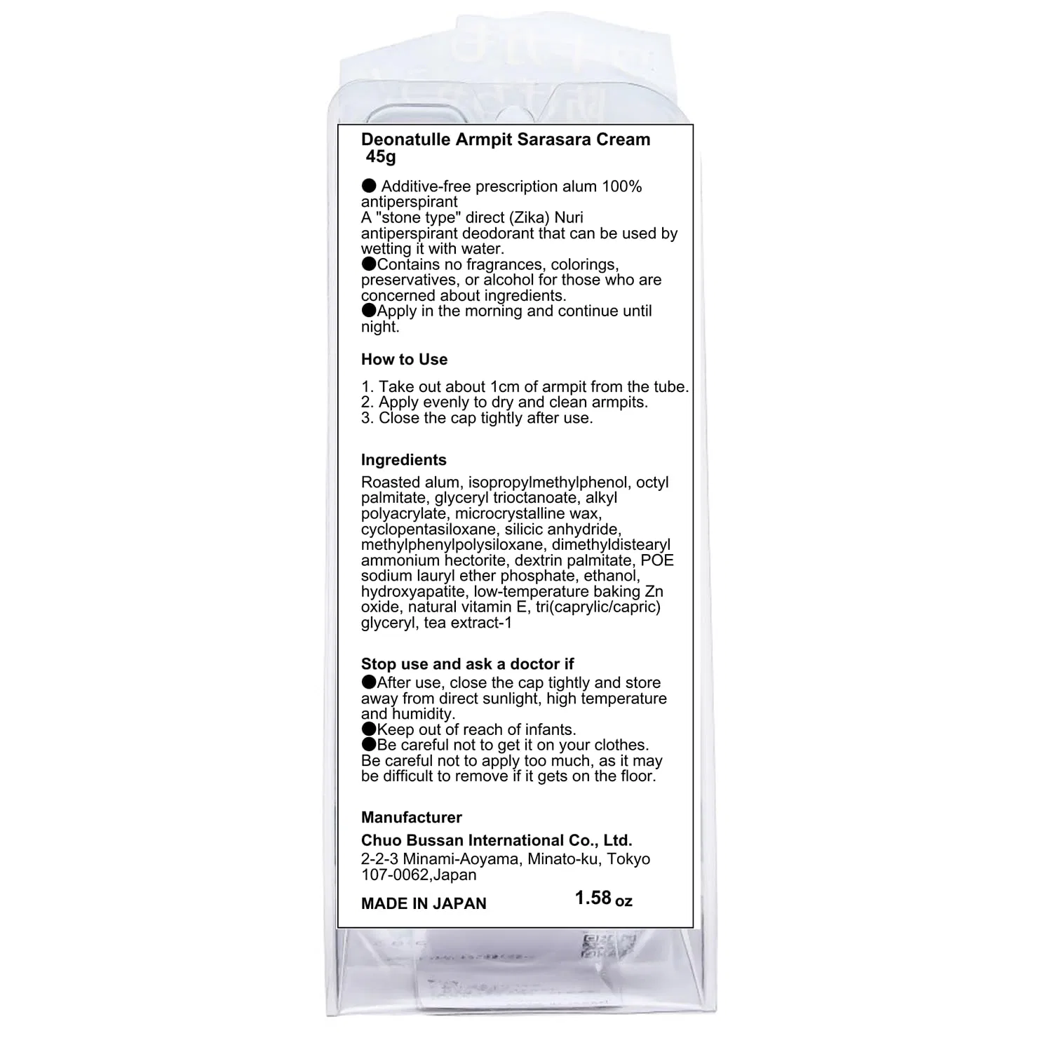 Крем-дезодорант для подмышек «Armpit Sarasara Cream» от Deonatulle Deonatulle — фото 3