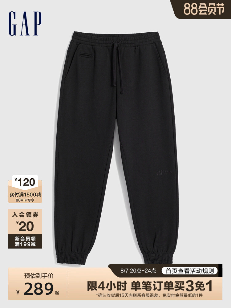 

Штаны спортивные Gap трикотажные, черный