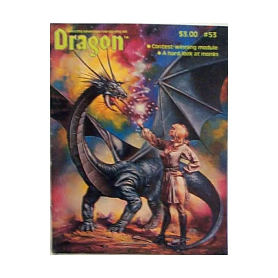 

Журнал #53 "A Look At Monks, Garden of Nefaron AD&D Module", Dragon Magazine #051 - #100