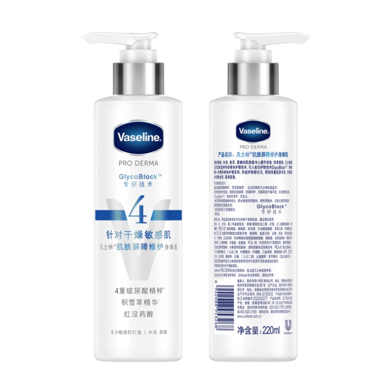 Size 3/4 Size Body Lotion Увлажняющий Подтягивающий Отшелушивающий Восстанавливающий Успокаивающий 250мл*2 Vaseline, niacinamide brightening body lotion 250ml — фото 3