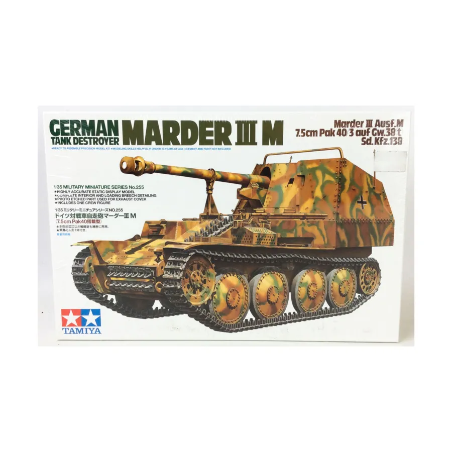 

Немецкий истребитель танков Marder III M, Military Models - 1/35 Scale