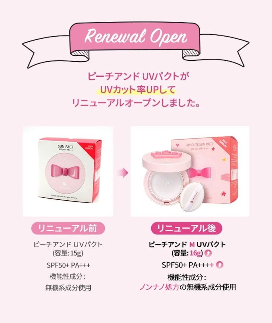 Солнцезащитный крем для лица Peach and UV Pact Pink Tiara SPF50+ PA++++
