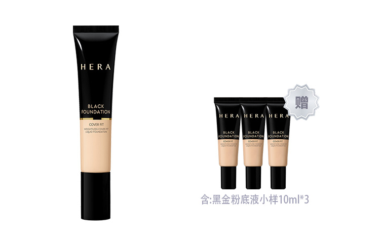 Тональная жидкость Black Gold Natural Long Lasting No Transfer 35 мл + 10 мл*3 HERA, 17N1 m elephant белый 35ml + 10ml*3 — фото 2
