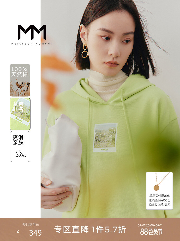 

Хлопковая толстовка Mai Meng с капюшоном, зеленый