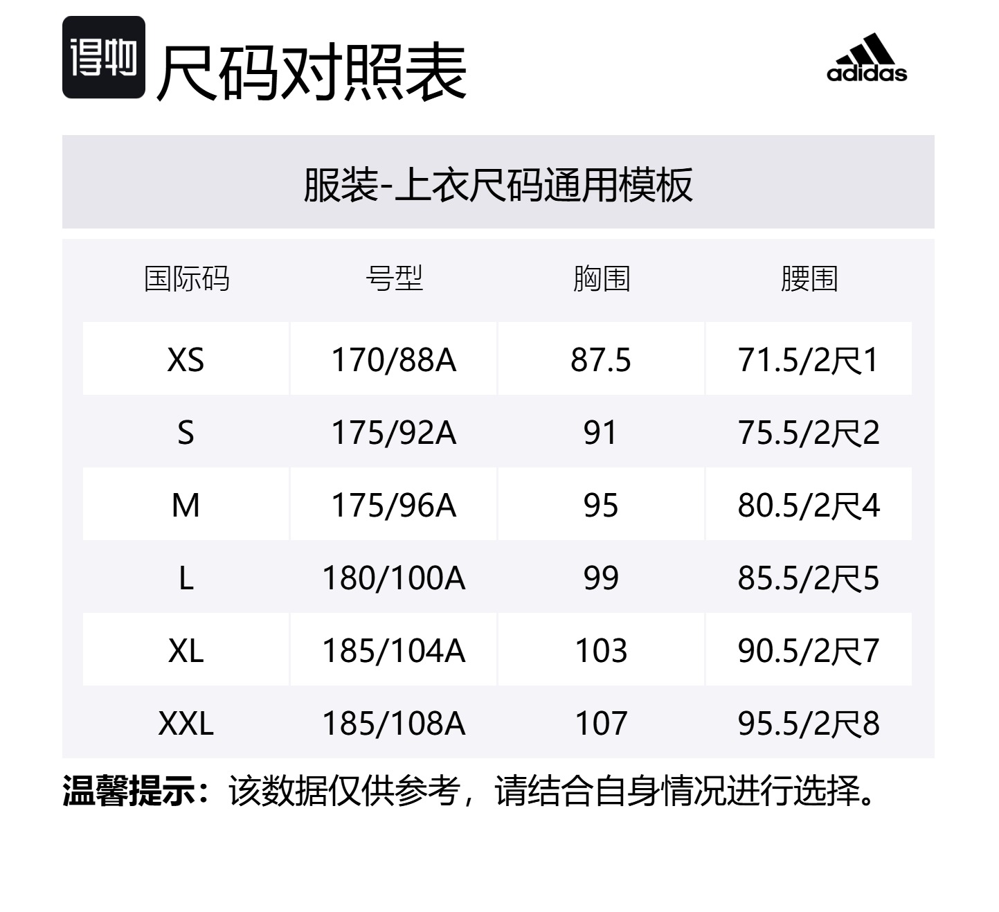 Adidas Футболка KC LS SH мужская white — фото 2