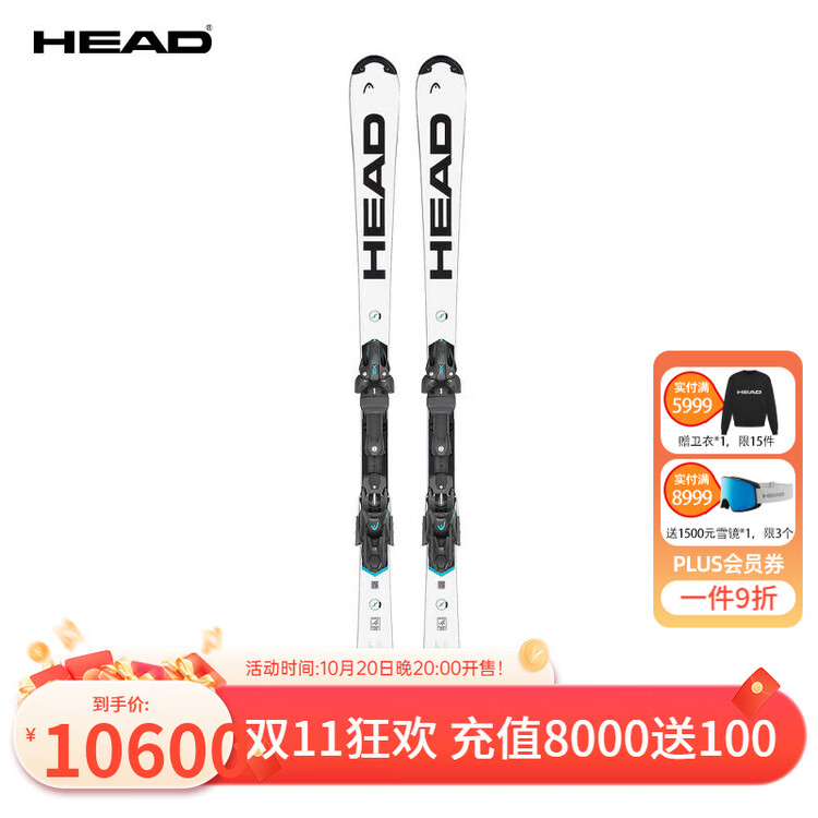 

Head Лыжи с двойной доской для профессиональных соревнований, небольшой поворот, WCR E-SL Core King-FIS Белый 313083 156 см