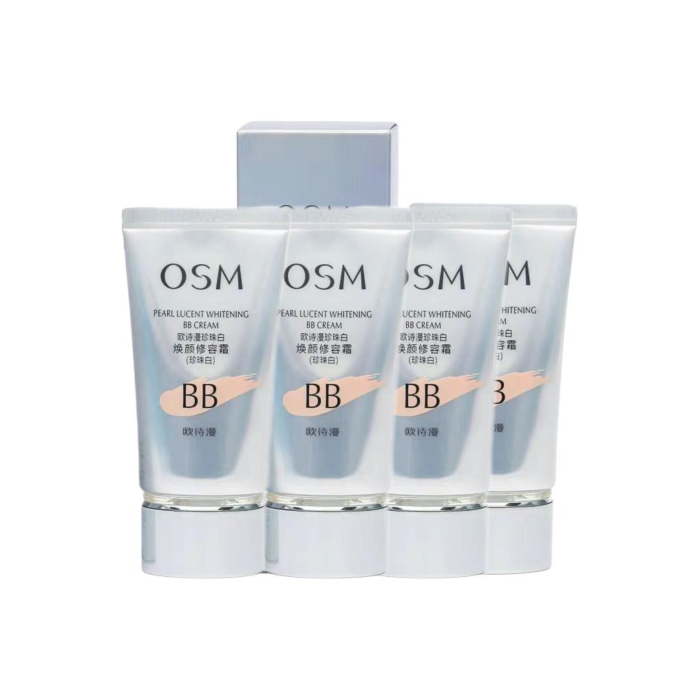 

OSM Жемчужно-белый восстанавливающий крем для контурирования осветляющий тон кожи маскирующий отбеливающий 40г/шт