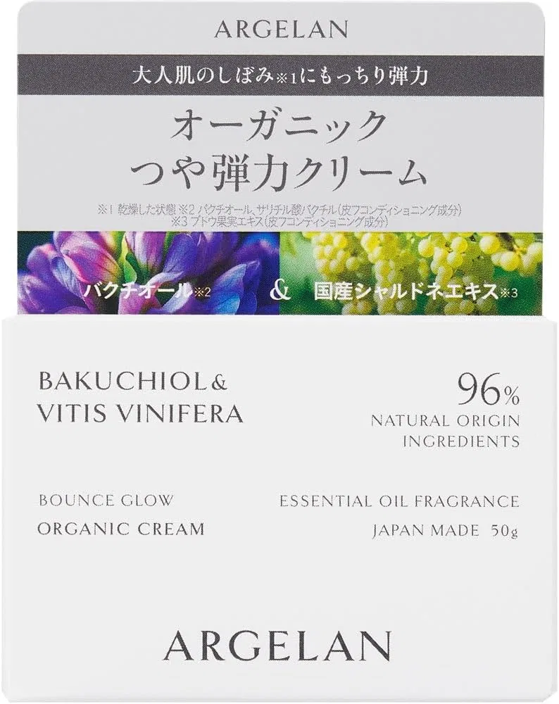 Крем для лица — Дневной Algeran Skin Care Cream, 50 г