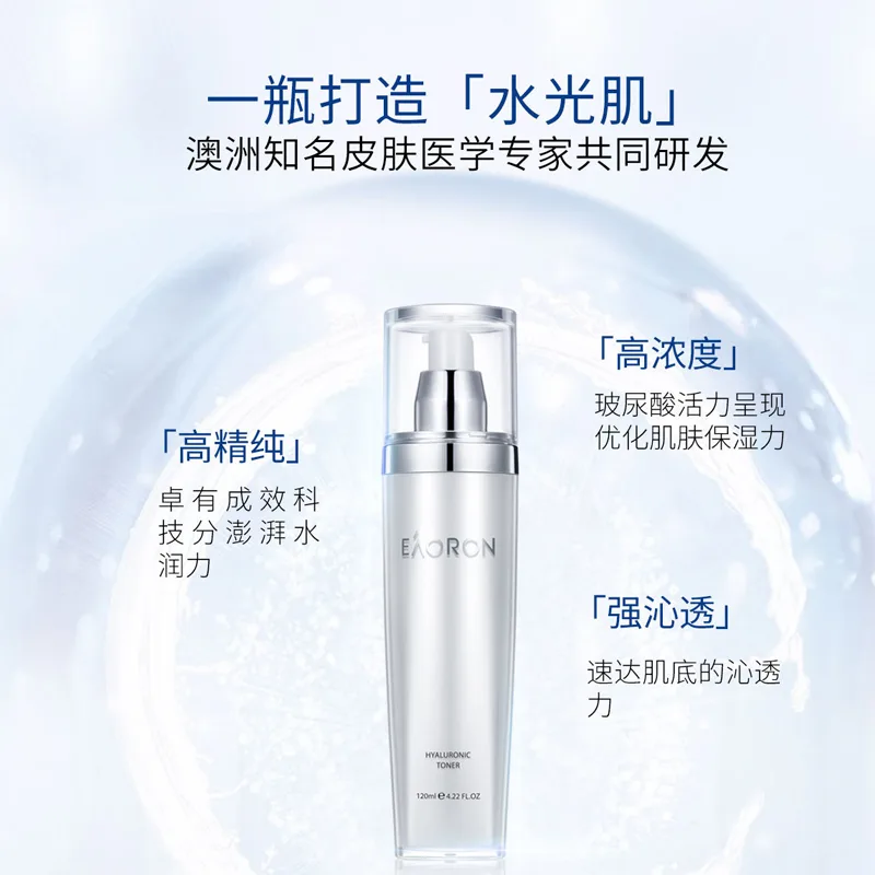 Eaoron Увлажняющий тонер Dewy Toner Lotion, набор 120мл+120мл+50мл, Three-Piece Set: 120ml Hydrating Essence+120ml Dewy Lotion+50ml Bee Toxin Face Cream — фото 3