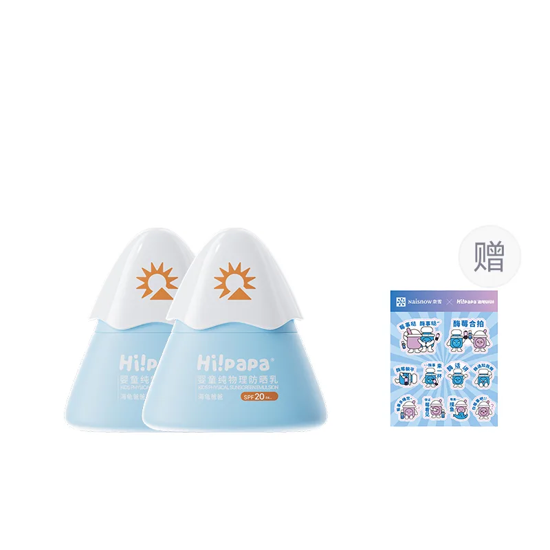 Крем для лица с SPF 20 UV Protection Pure Physical Protective Small Snow Mountains Hi!PaPa, Small Snow Mountain Sun Protection 25g*2+Sticker