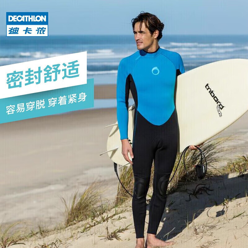 

Костюм для серфинга Decathlon гидрокостюм женский костюм медуза 2 мм неопрен цельный теплый и морозостойкий OVOT темно-синий (мужской) S-2470364