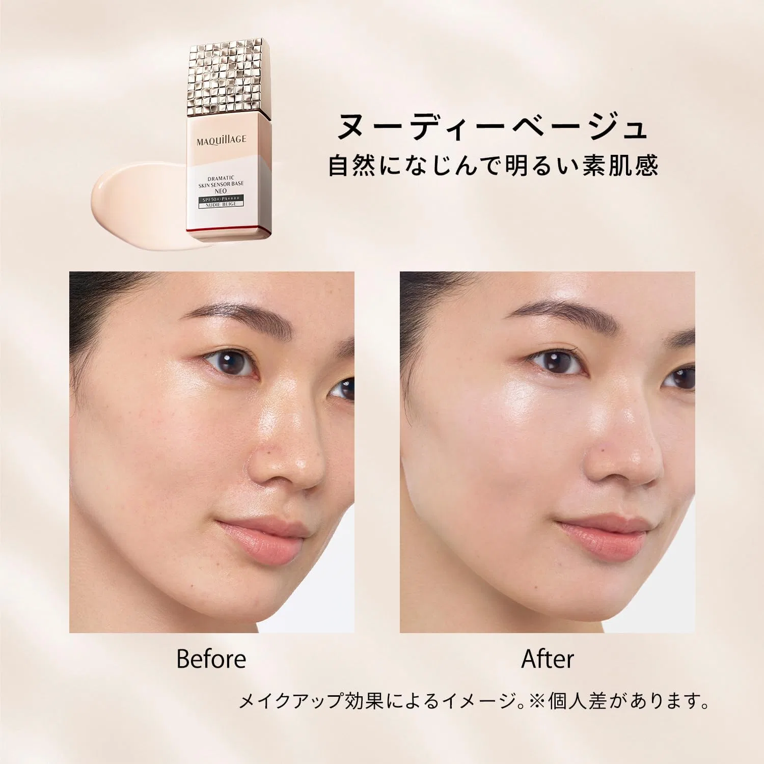 Набор для макияжа Maquillage с тональной основой и жидким тоном, оттенок Nude Beige, 25 мл + 8 мл — фото 4
