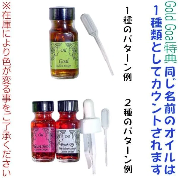 Масло для тела Wind Air Ancient Memory Oil, 15 мл Generic — фото 2