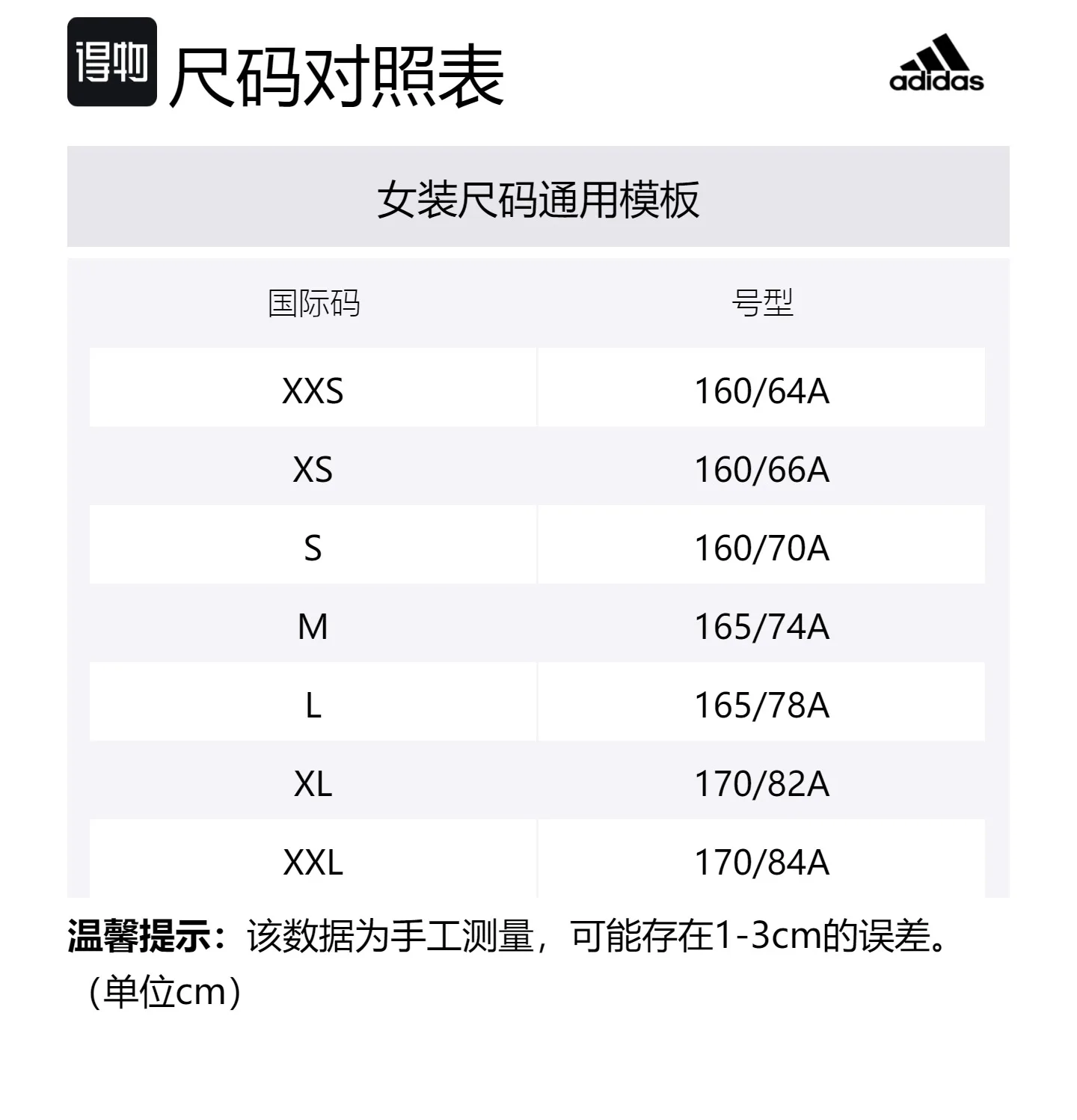 Adidas Спортивные шорты женские Carbon Black умеренные вязаные — фото 2