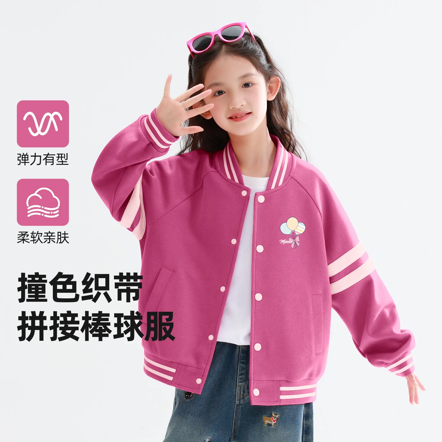 Детская повседневная спортивная футболка с круглым вырезом Disney, Di Smiling K Rose Red+Solid Color Sea Salt Blue — фото 3