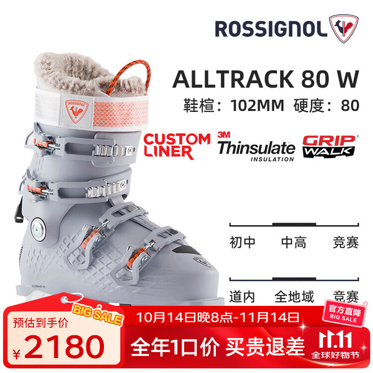 

Rossignol 25 пар новых лыжных ботинок gold chicken double board для женщин, начальный и средний уровень, азиатская версия, легкие удобные теплые лыжные ботинки, жесткость alltrack 80 (универсальные лыжи), размер 24,5 (245 мм)