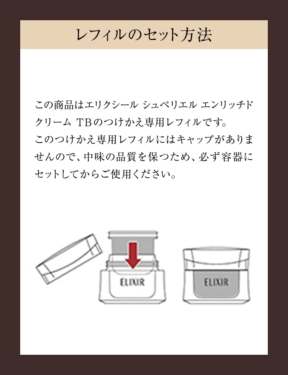 Крем для лица Elixir — Дневной Supreme Enriched Cream TB, , для лица, антивозрастной, упругость, сияние, 45 г — фото 3