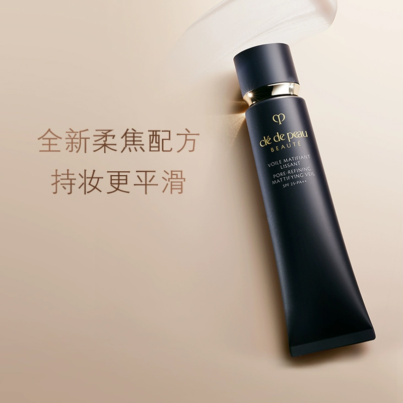 Clé De Peau Beauté Матовый длинный тюбик глянцевый розовый мед набор косметики легко растушевывается 38мл+5г — фото 3