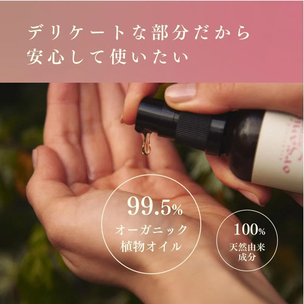 Масло для тела массажное Organic BOTANICS Virginol с ароматом нероли 50 мл Richfield Organic Botanics — фото 2
