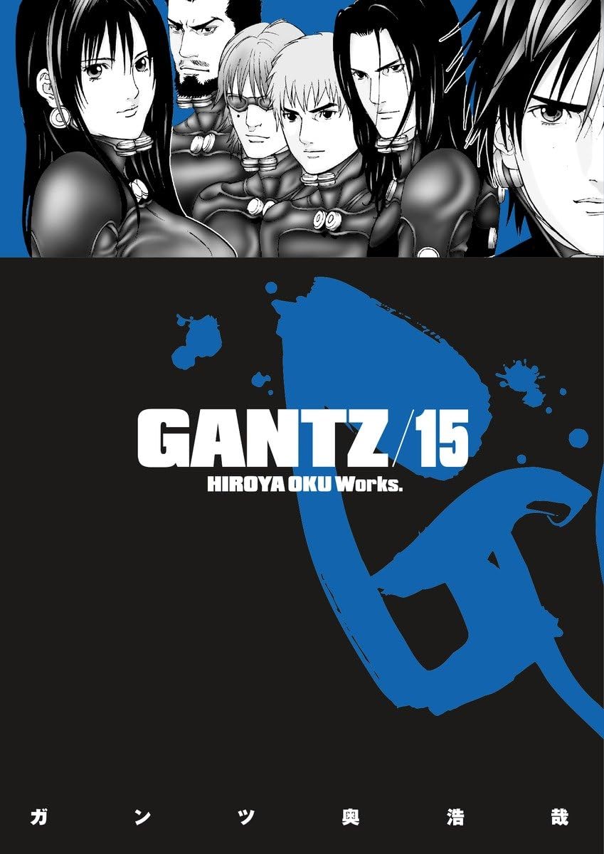 

Gantz Volume 15 (Dark Horse Manga)