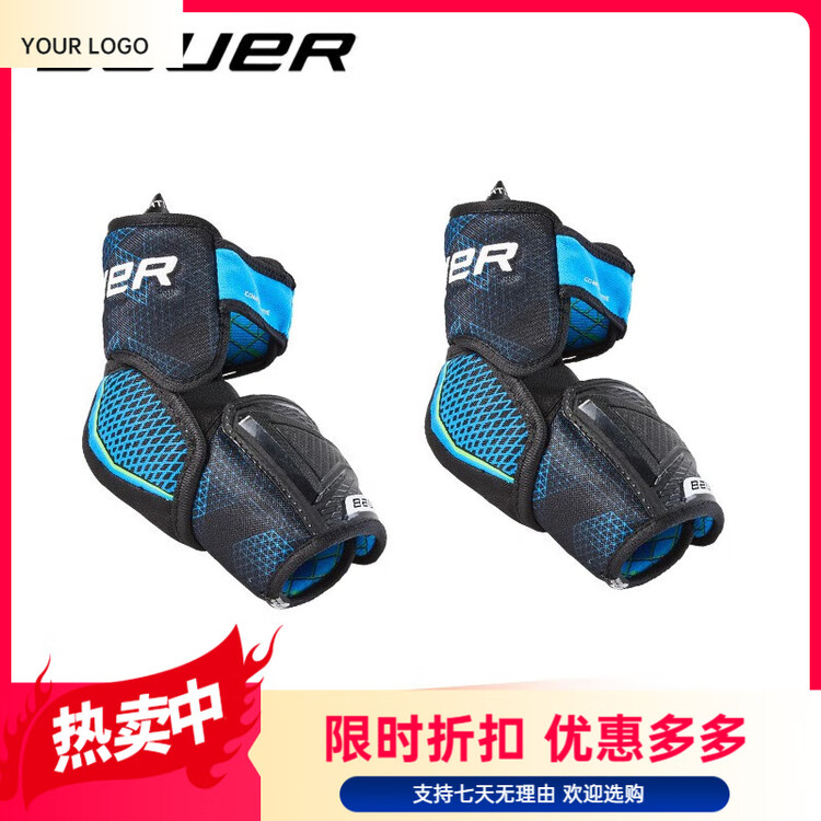 

BAUER Защитная экипировка для хоккея S21 X, детский и юношеский комплект для тренировок на льду, взрослое снаряжение для роликовых коньков, детский налокотник [JR-S]