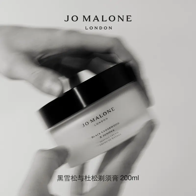 Jo Malone London Черный кедр и сосна, ароматизированные типы, мужские кремы для бритья, увлажняющие, очищающие, 200 мл — фото 4