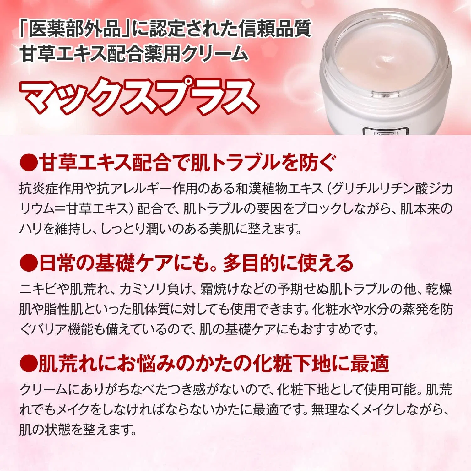 Набор Za Scosmetics — Дневной крем ZAS Medicated Cream Max Plus увлажняющий для мужчин, набор 2 шт по 40 г — фото 4
