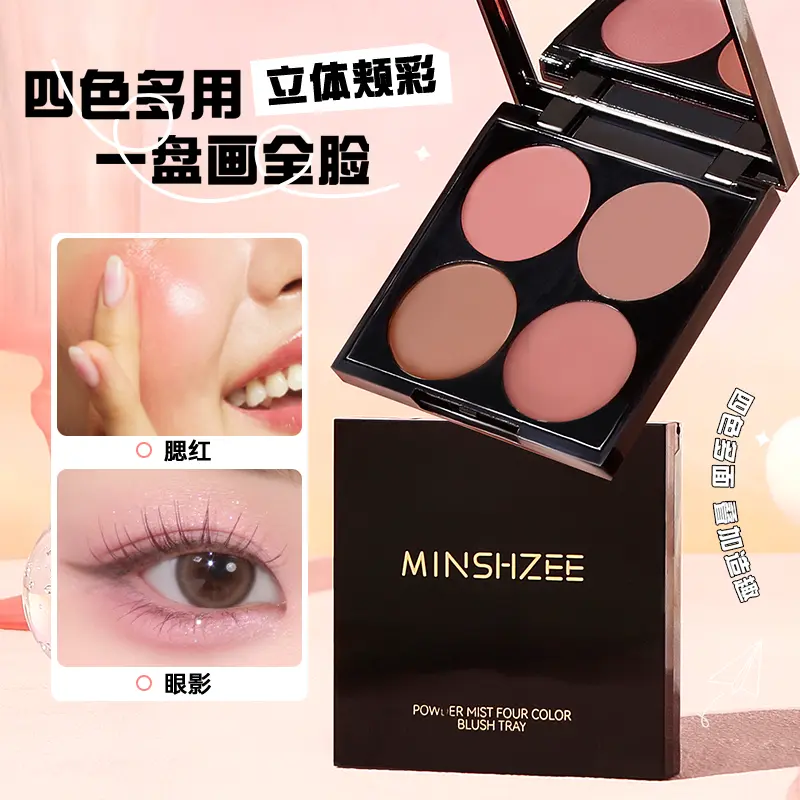Палетка румян Sunset 4 Colors для коррекции тона кожи, осветления кожи, натуральный матовый эффект 8g MINSHZEE — фото 2