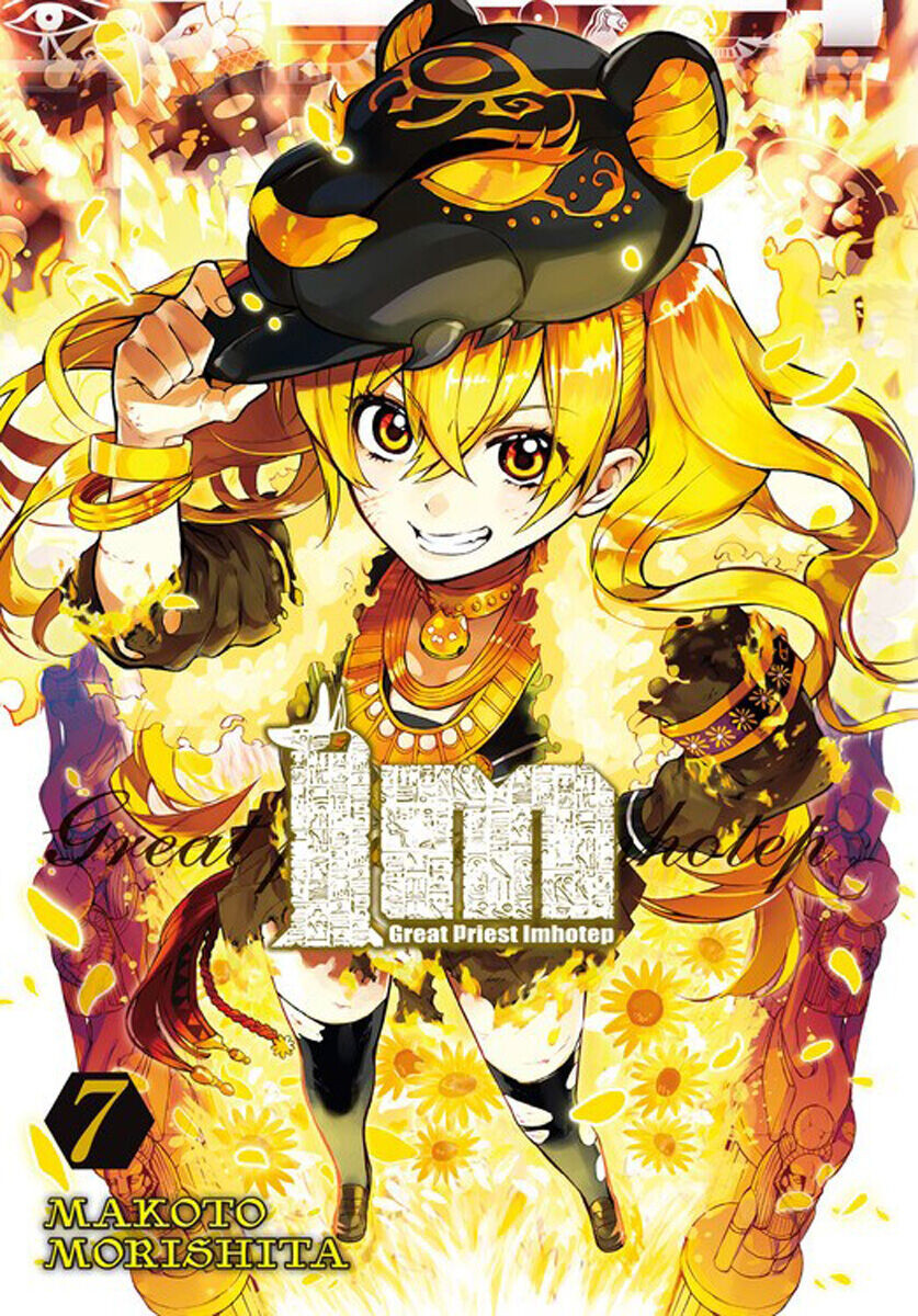 

Манга Im: Great Priest Imhotep Manga Volume 7