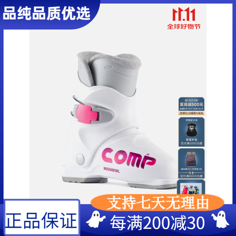 

Rossignol Детские лыжные ботинки Golden Chicken, профессиональные спортивные двойные сноуборд-ботинки для девочек, comp j1 30.5 (195mm)