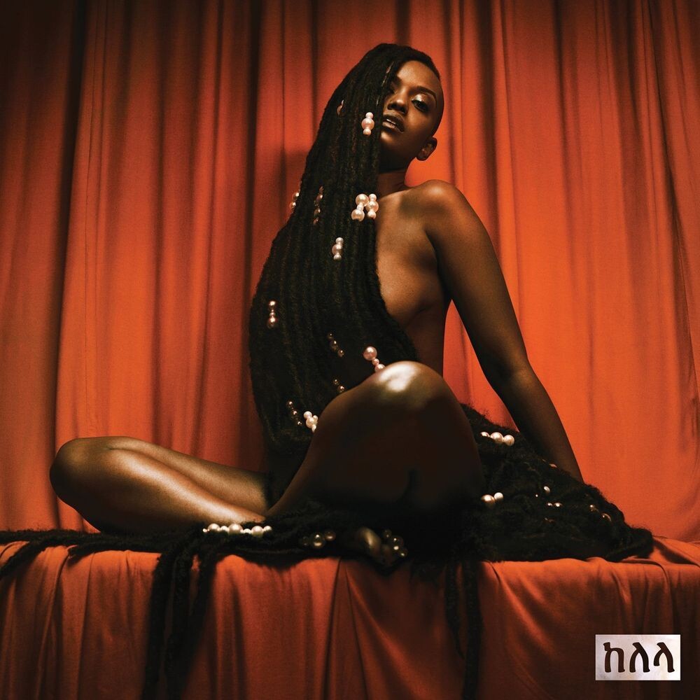 

Виниловая пластинка LP Take Me Apart - Kelela