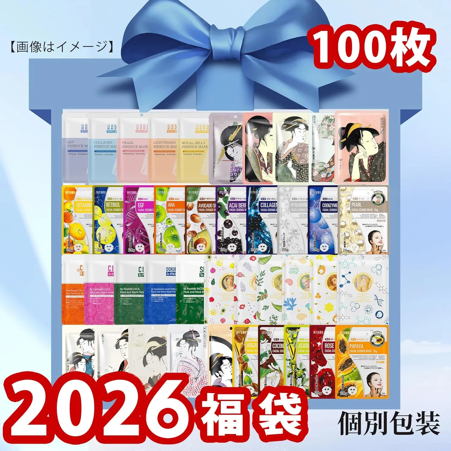 Набор Tomodachi — Листовая увлажняющая MITOMO Lucky Bag, 100 шт, набор, 3070 г — фото 2
