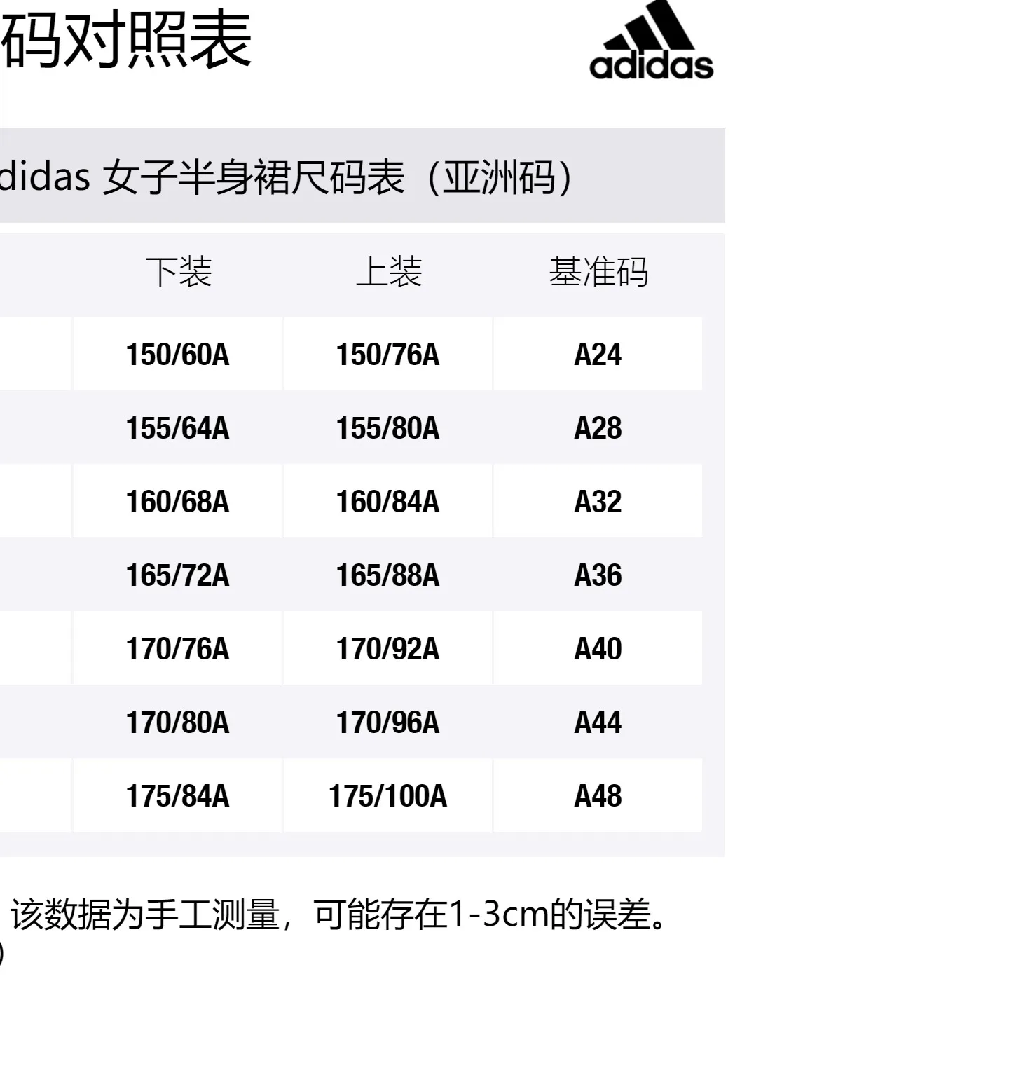 Adidas Повседневная короткая юбка для женщин, светло-алый/темное красное дерево — фото 2